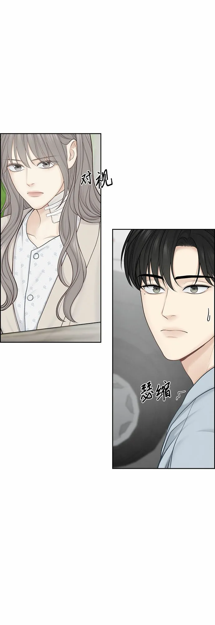 第19话 第19页