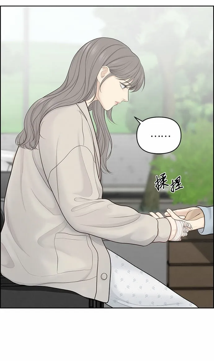 第19话 第27页