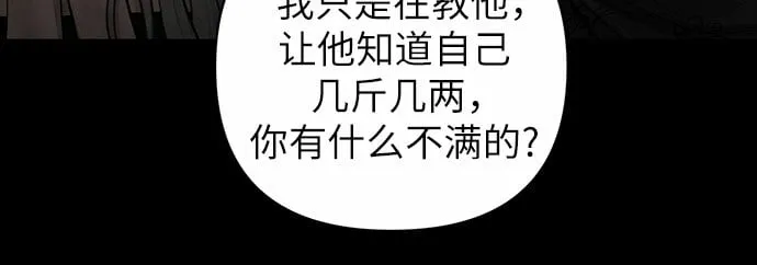 第19话 第38页