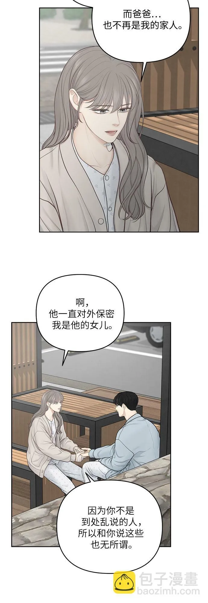 第19话 第48页