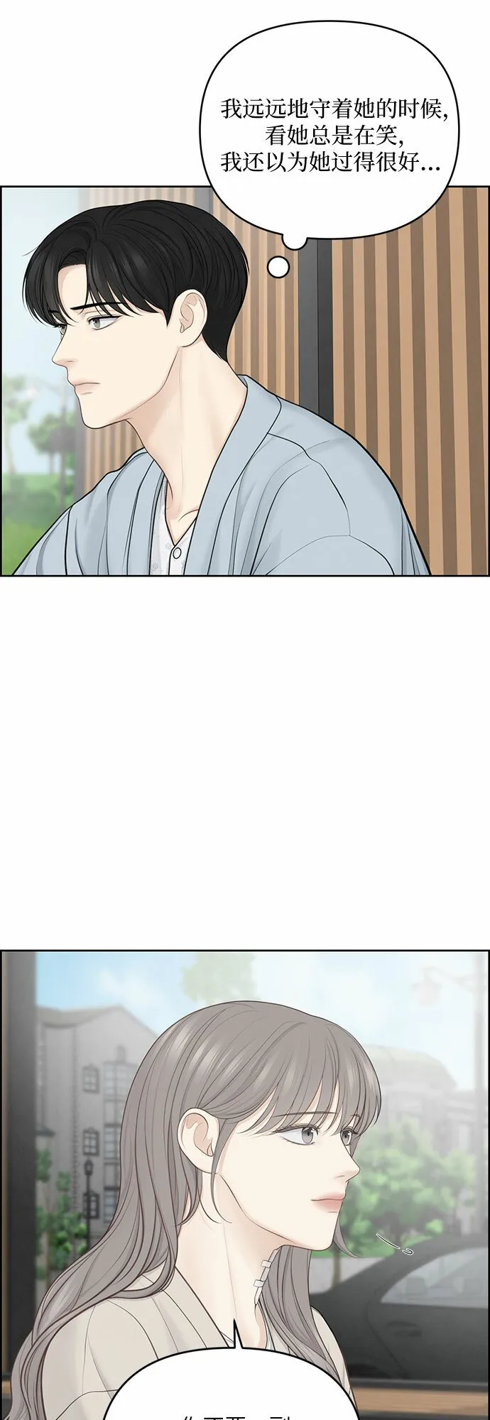第19话 第49页