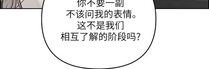 第19话 第50页