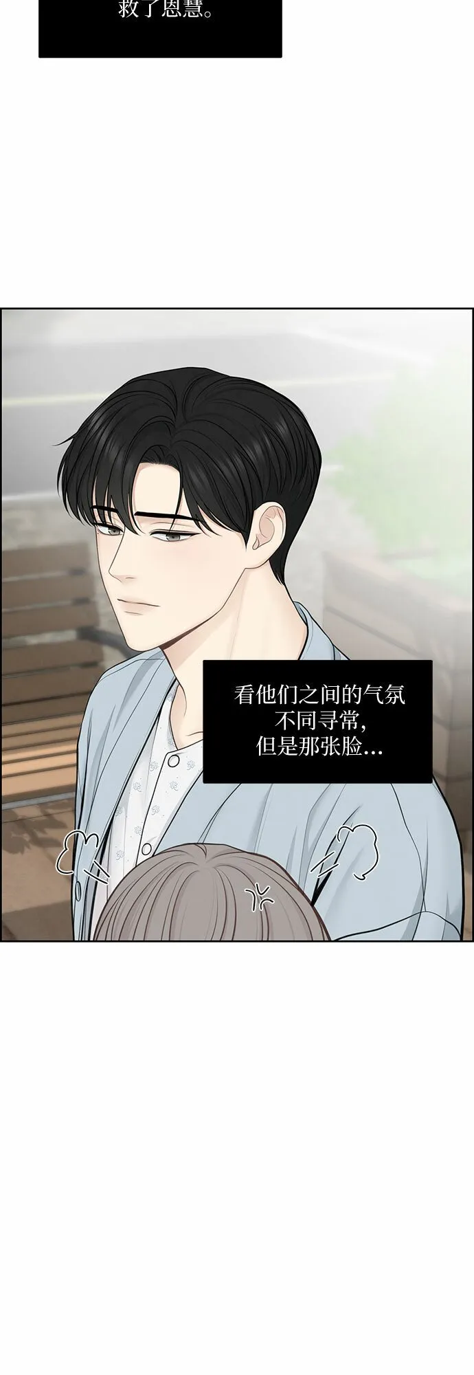 第19话 第55页