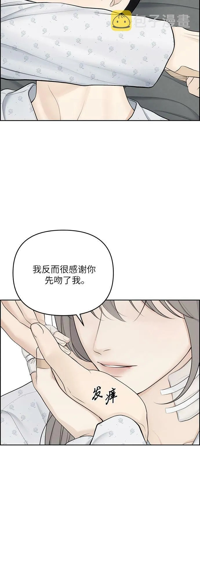 第17话 第9页