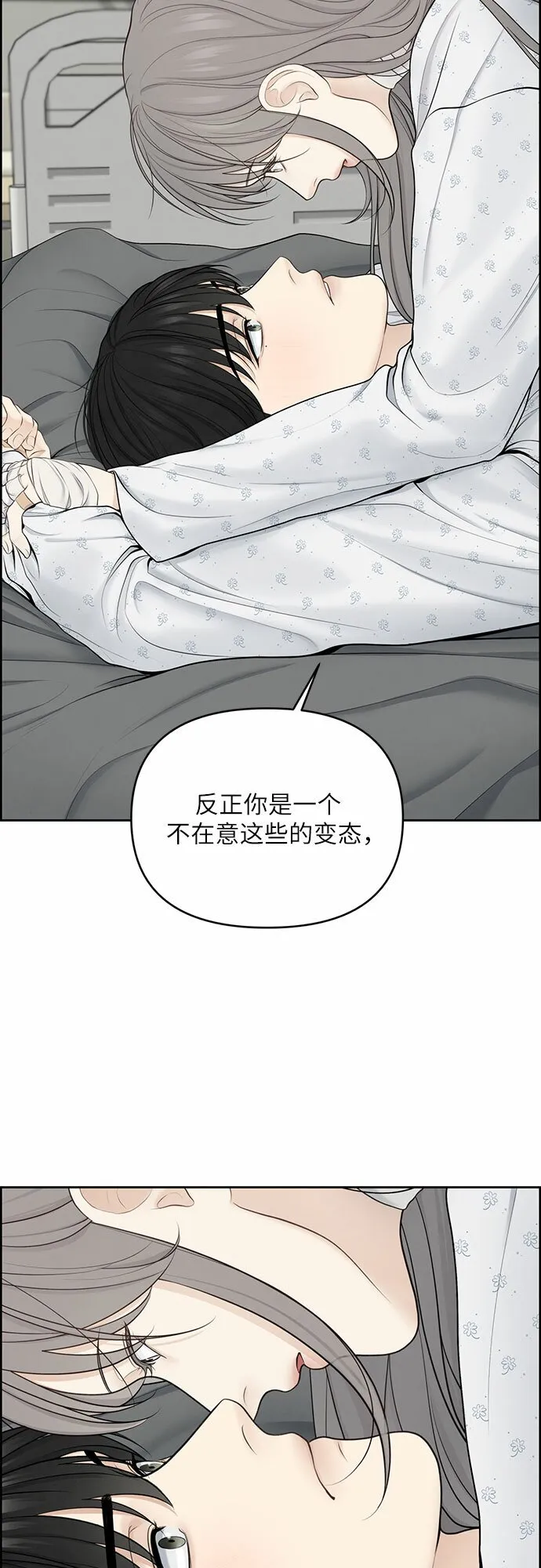 第17话 第11页