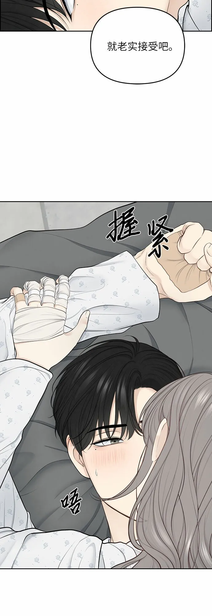 第17话 第12页