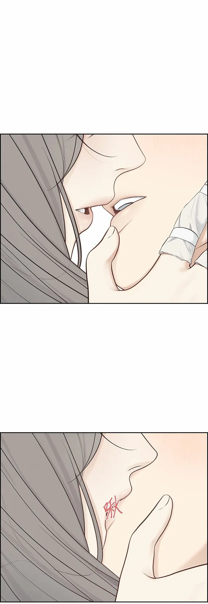 第17话 第14页