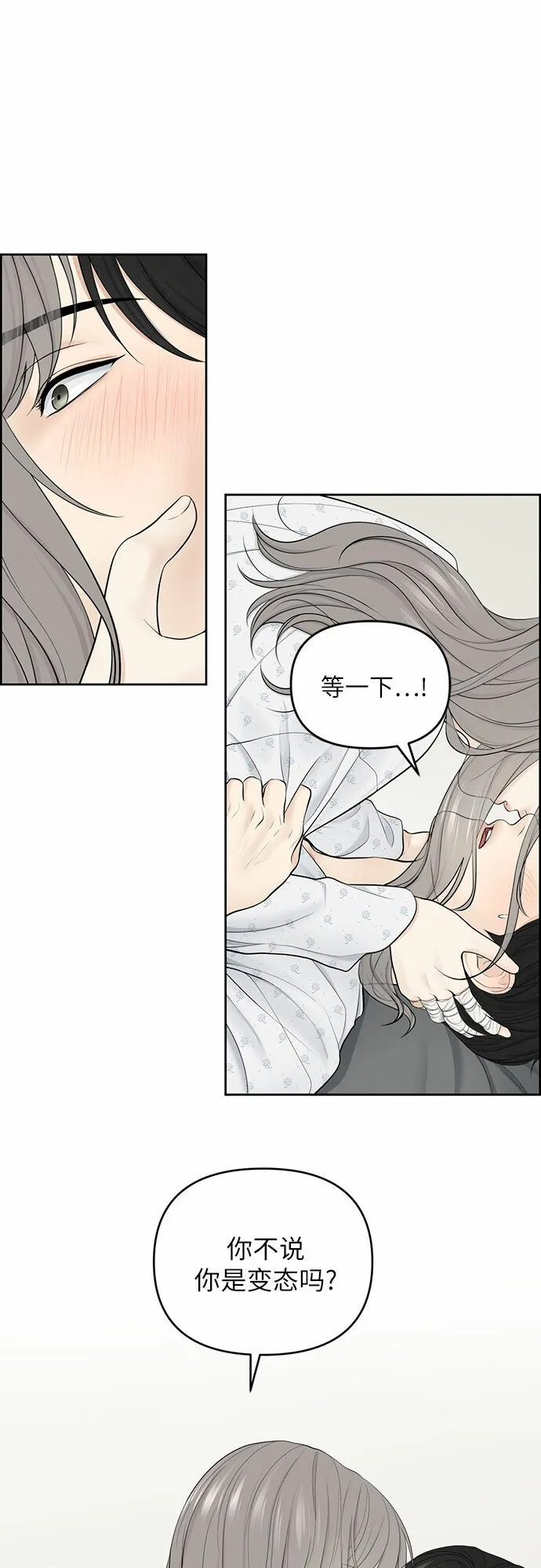 第17话 第15页