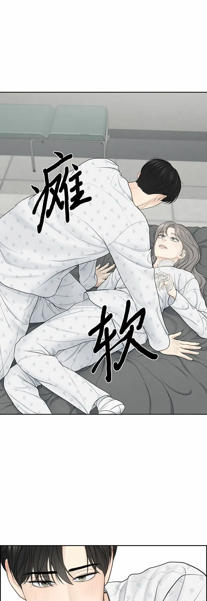 第17话 第18页