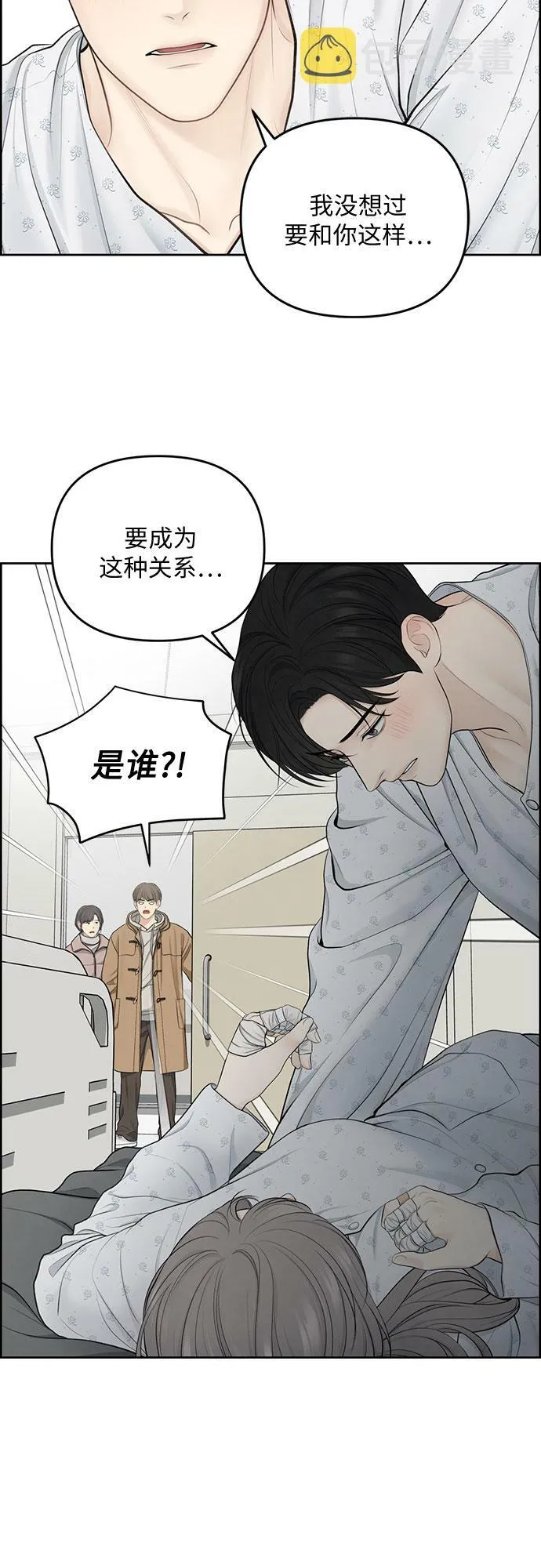 第17话 第19页