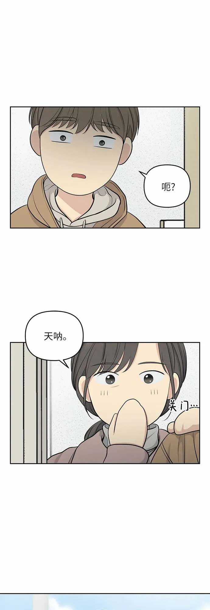 第17话 第21页
