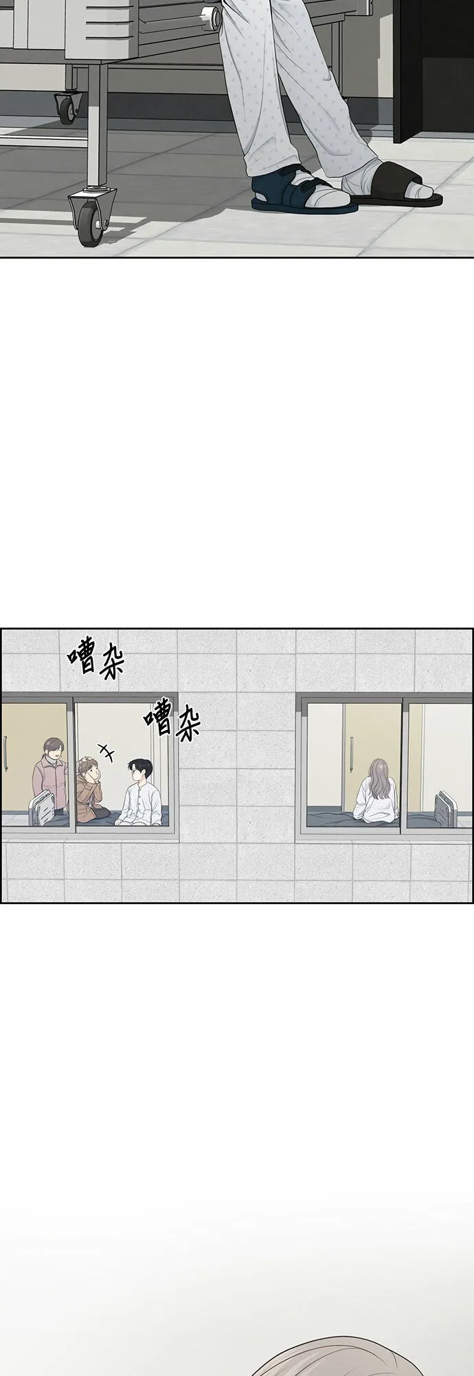 第17话 第28页