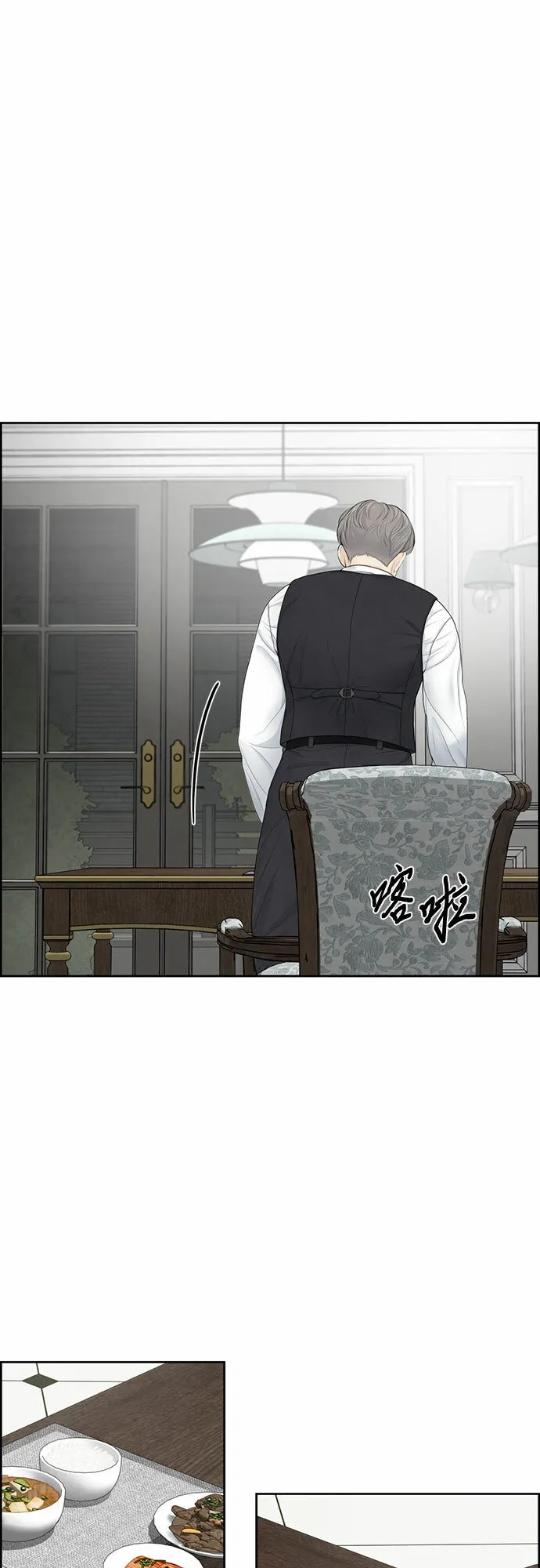 第17话 第36页