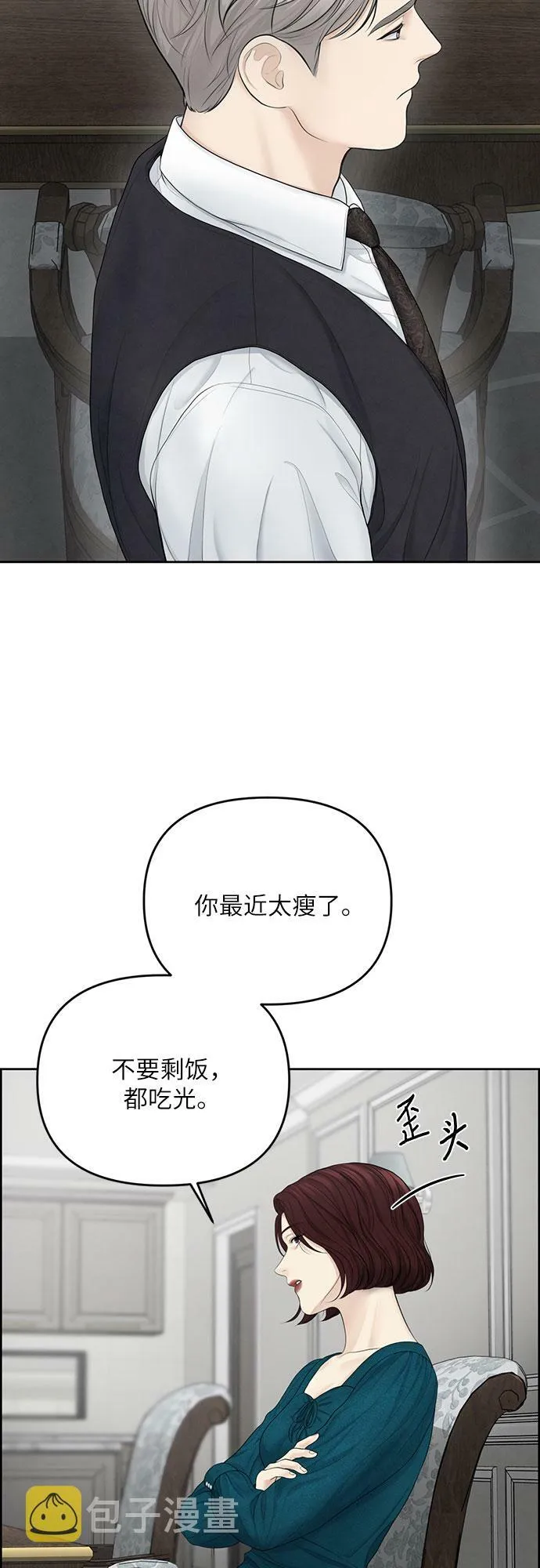 第17话 第38页
