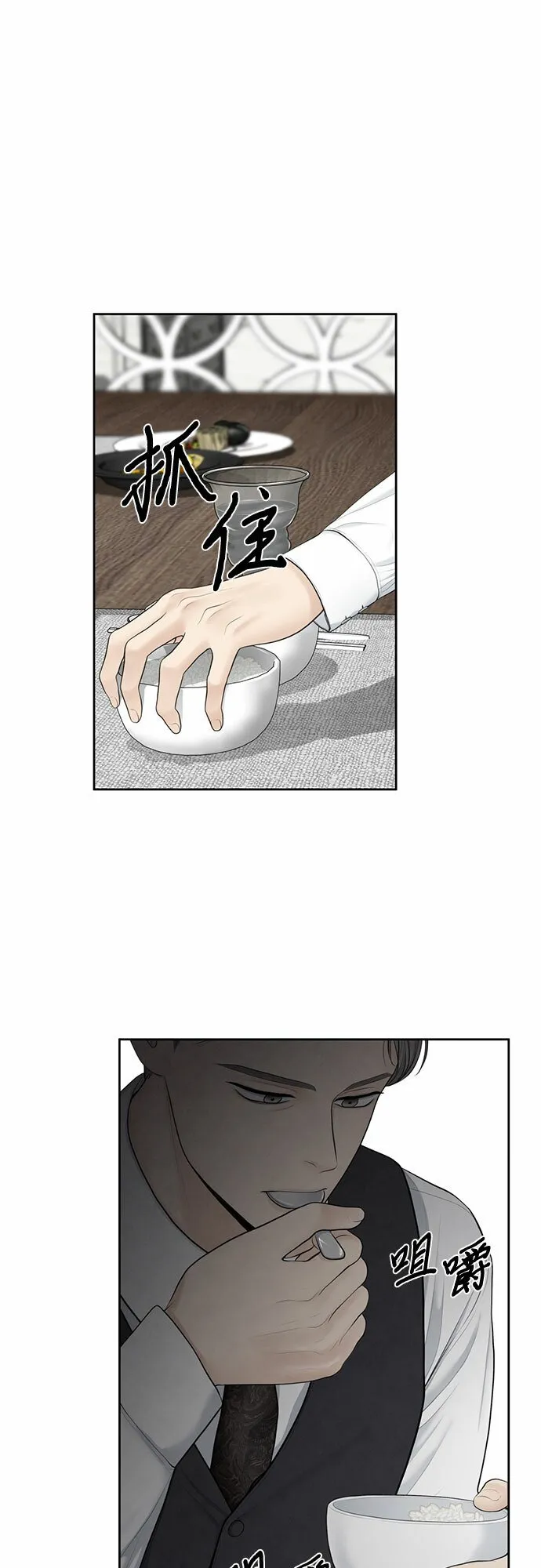 第17话 第41页