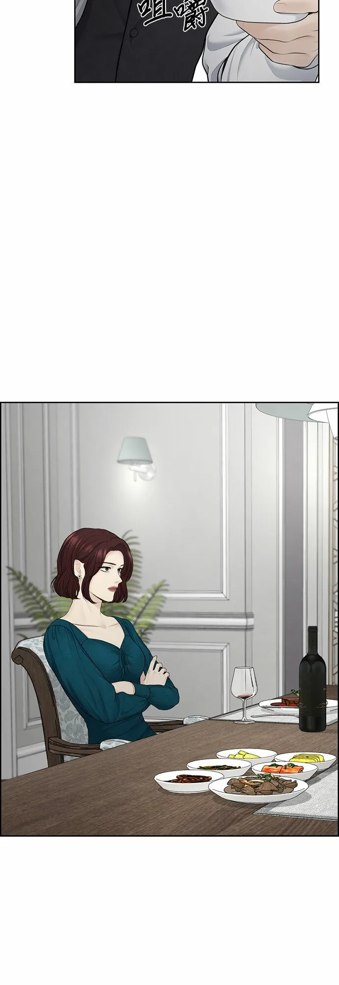 第17话 第42页