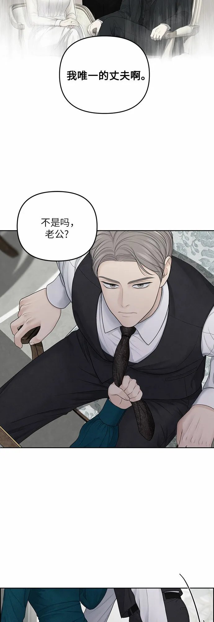 第17话 第47页