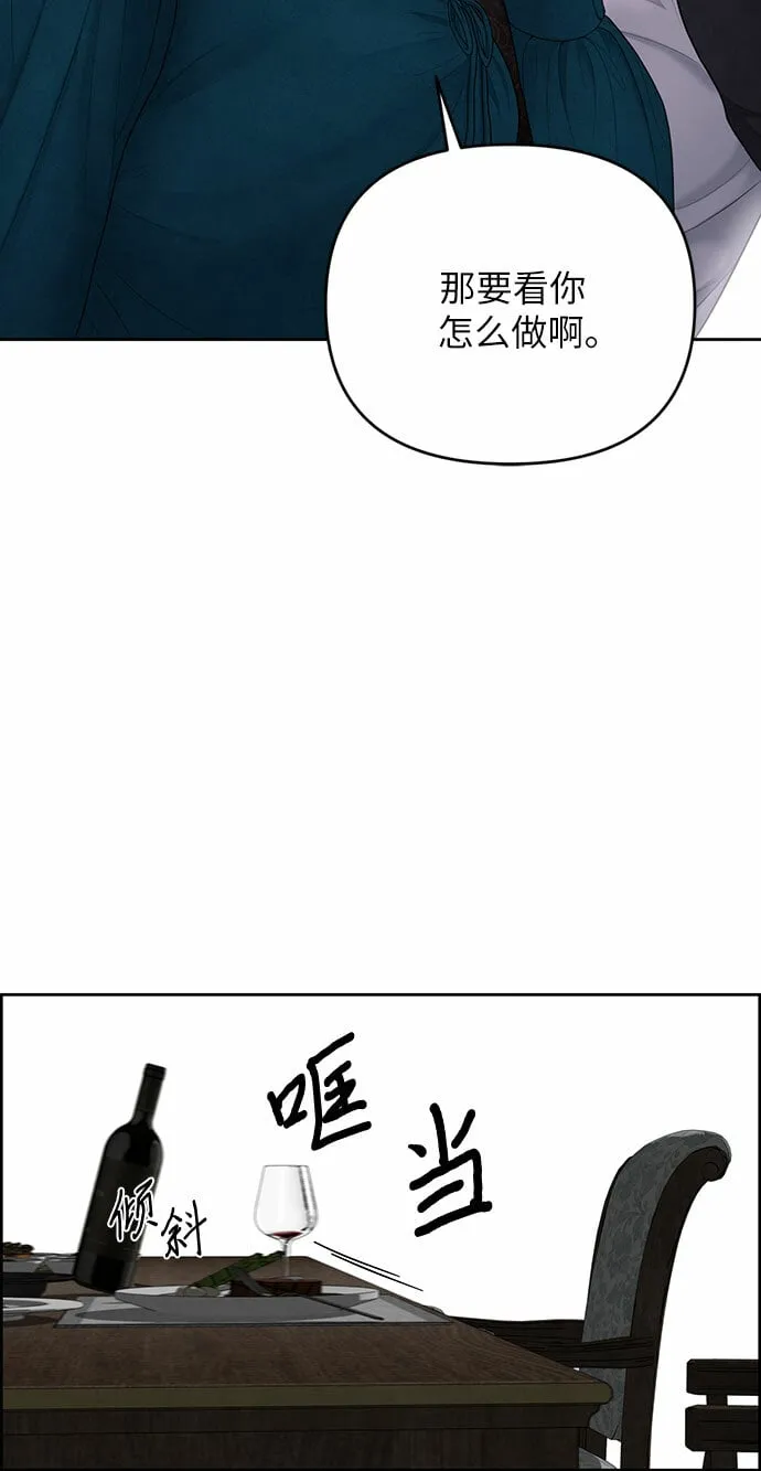 第17话 第49页