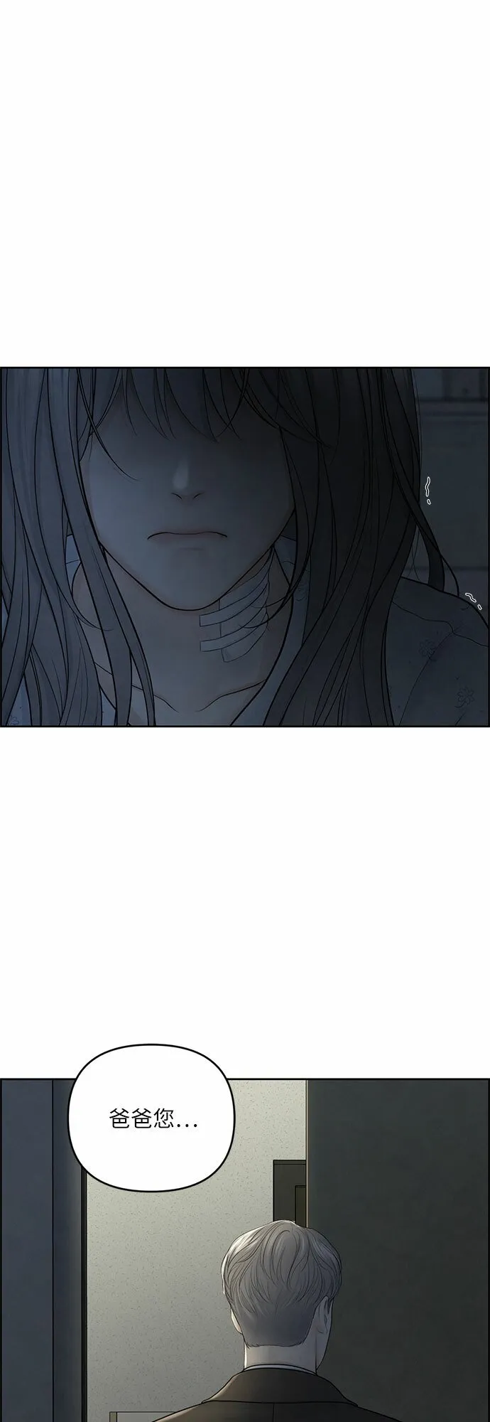 第16话 第14页