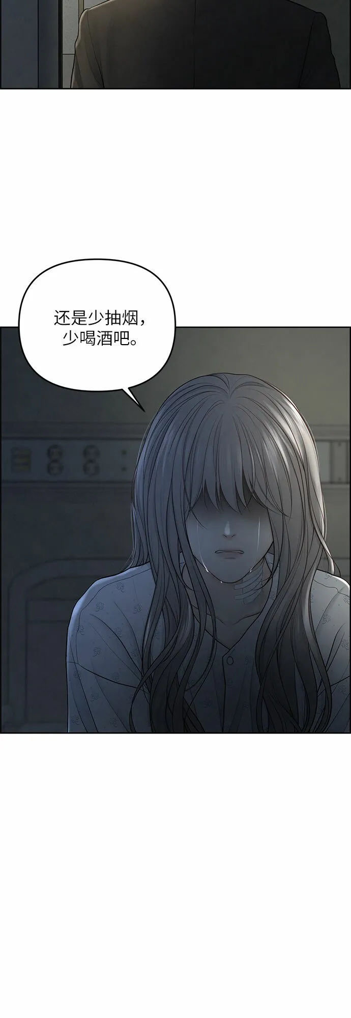 第16话 第15页