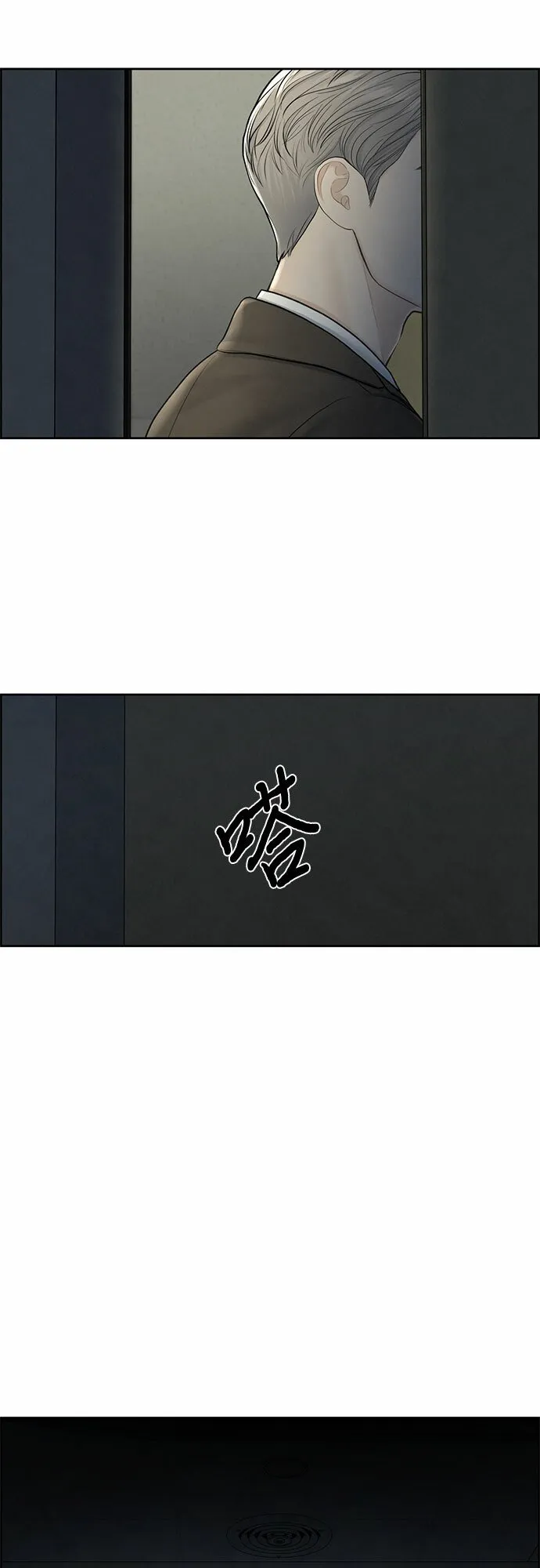 第16话 第16页