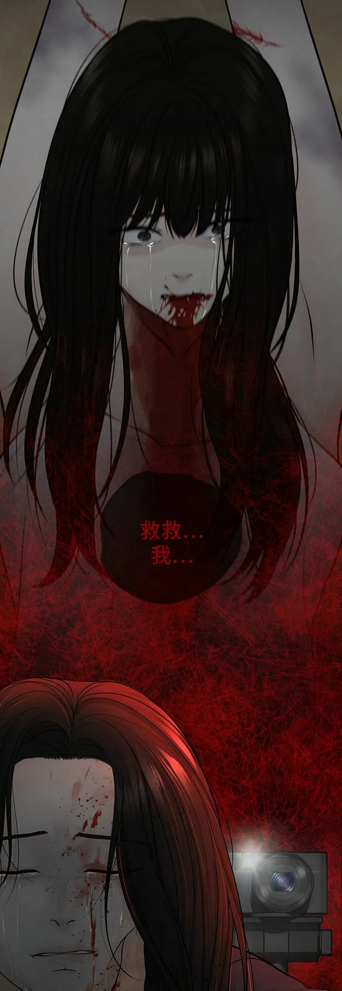 第16话 第28页