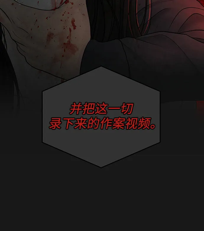 第16话 第29页