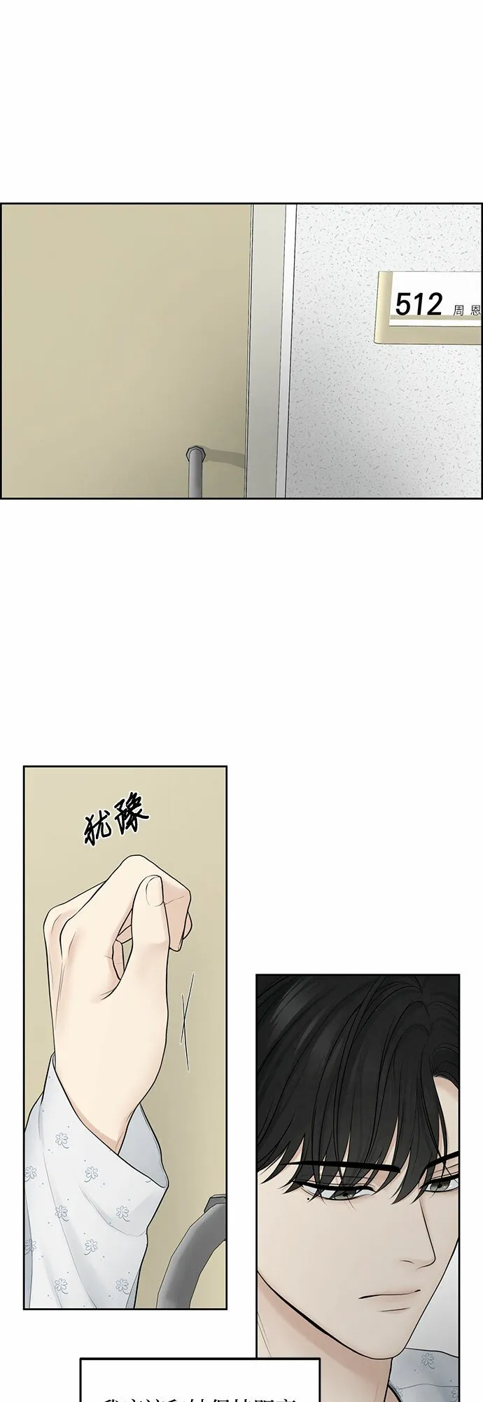第16话 第39页