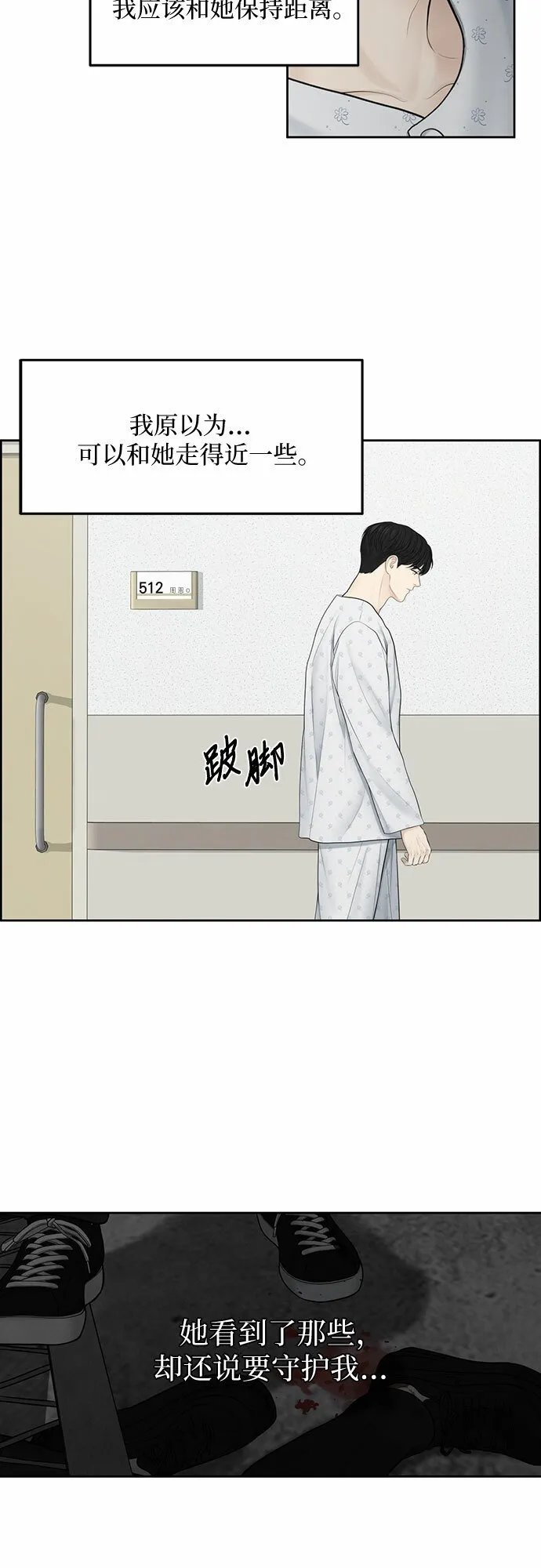 第16话 第40页