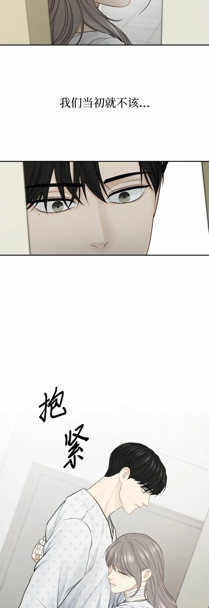 第16话 第43页