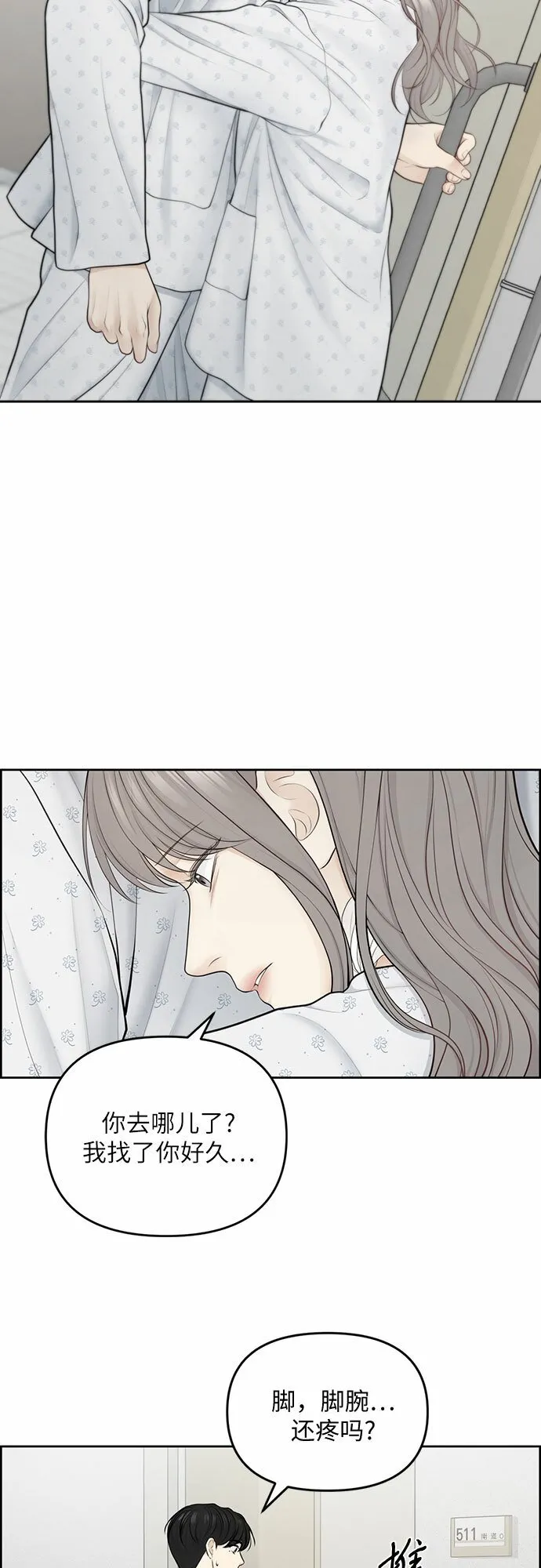 第16话 第44页