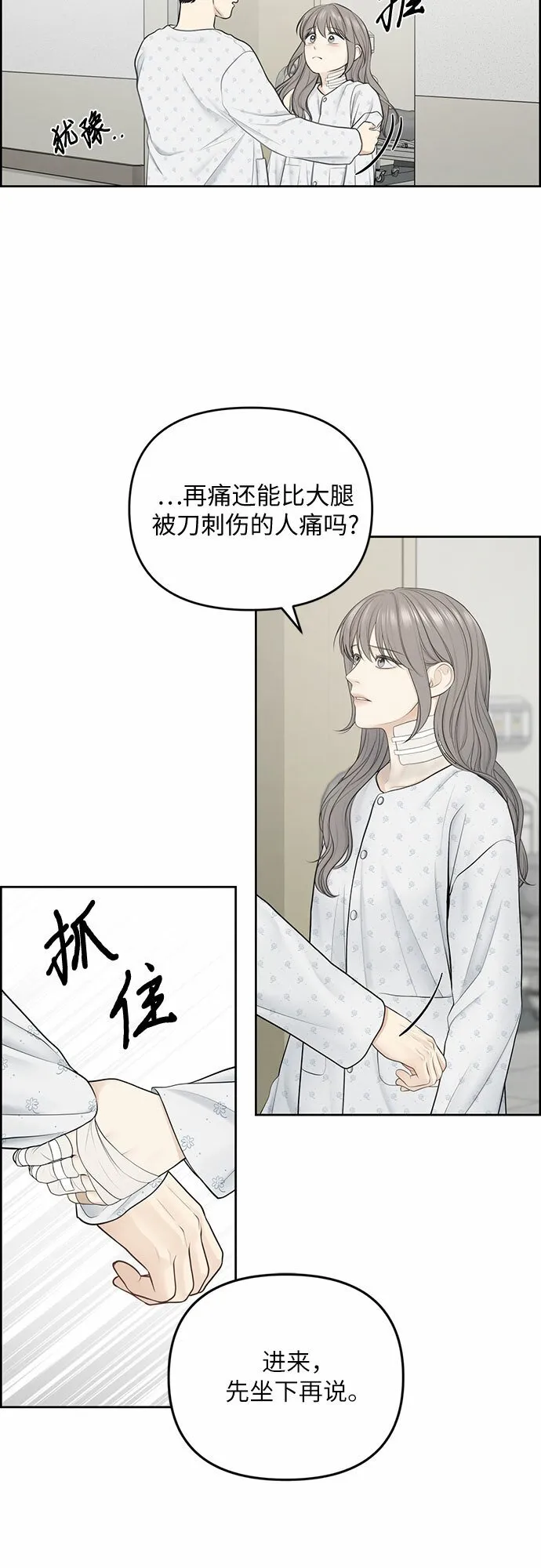 第16话 第45页