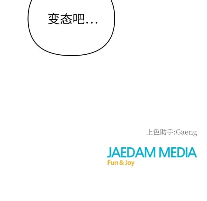 第16话 第58页