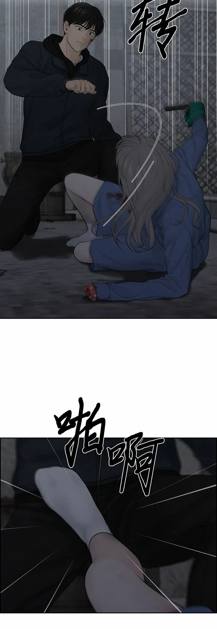 第15话 第17页