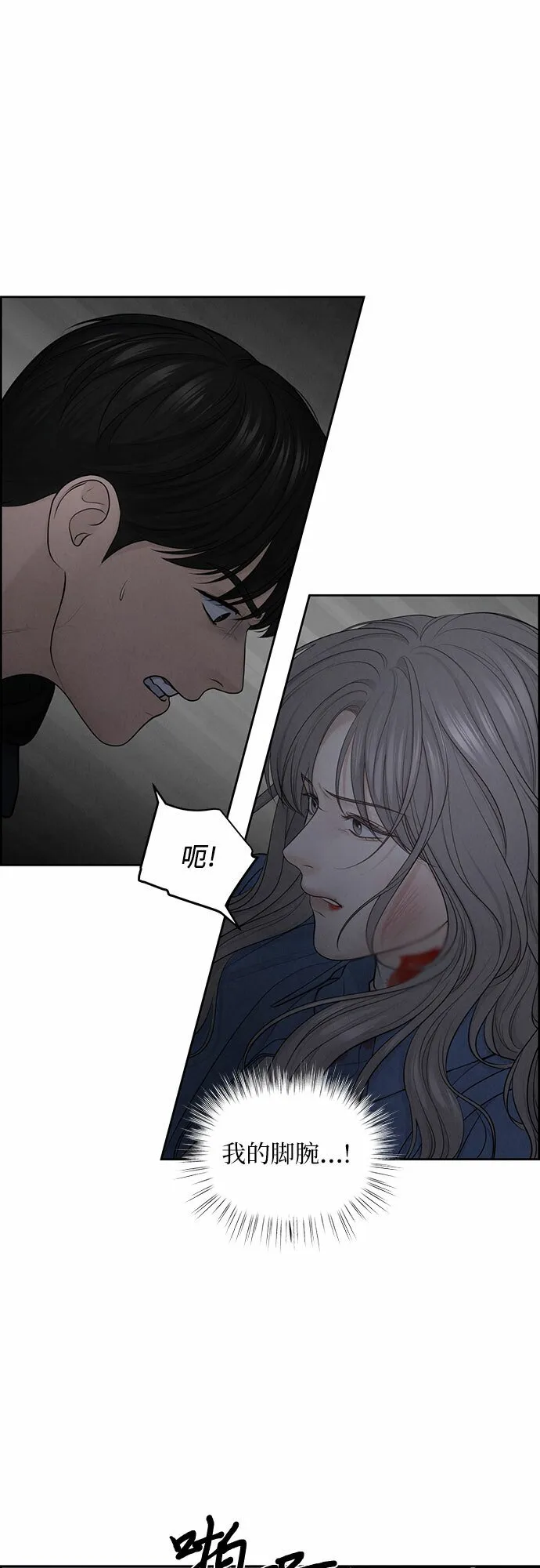 第15话 第18页