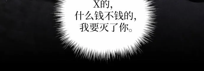 第15话 第20页