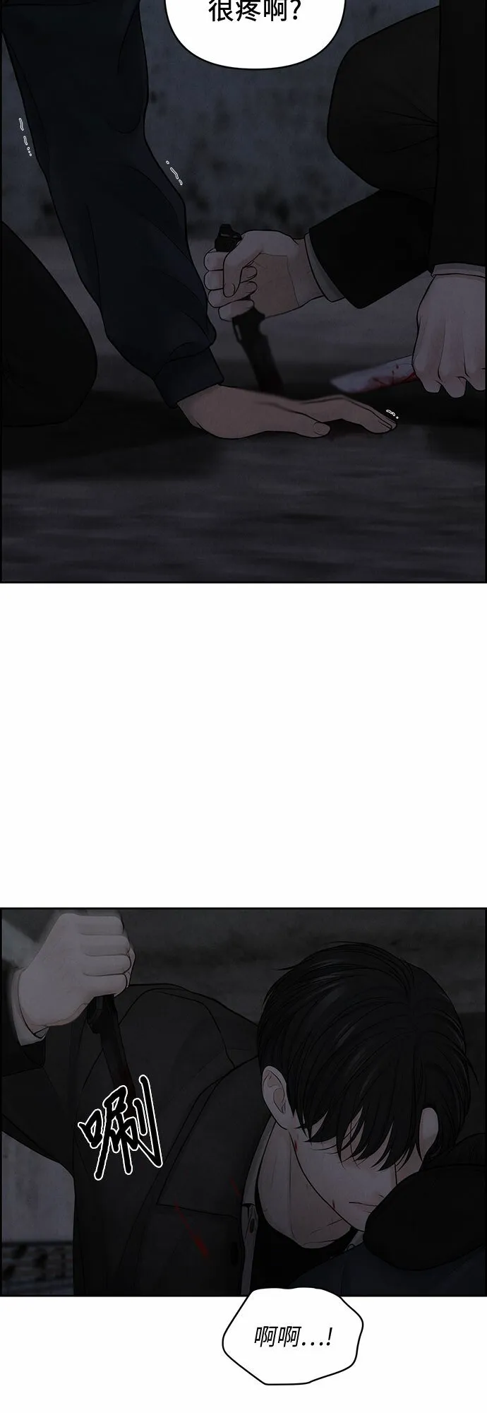 第15话 第22页