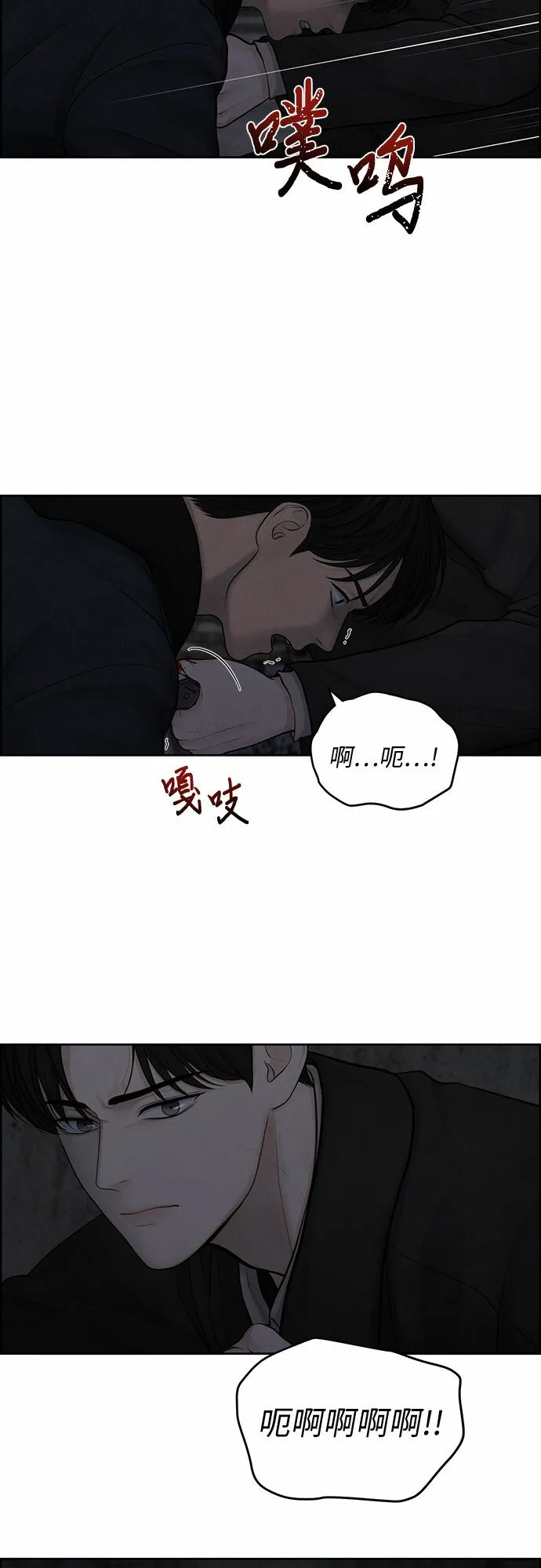 第15话 第24页