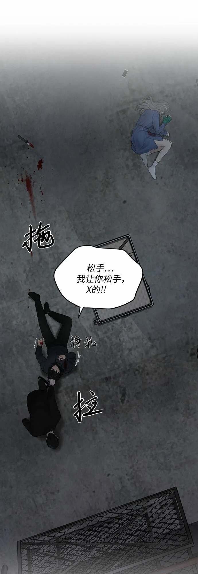 第15话 第27页