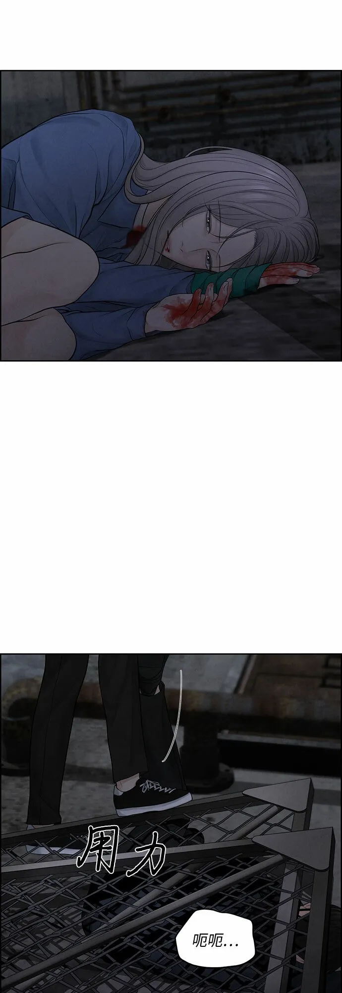 第15话 第29页