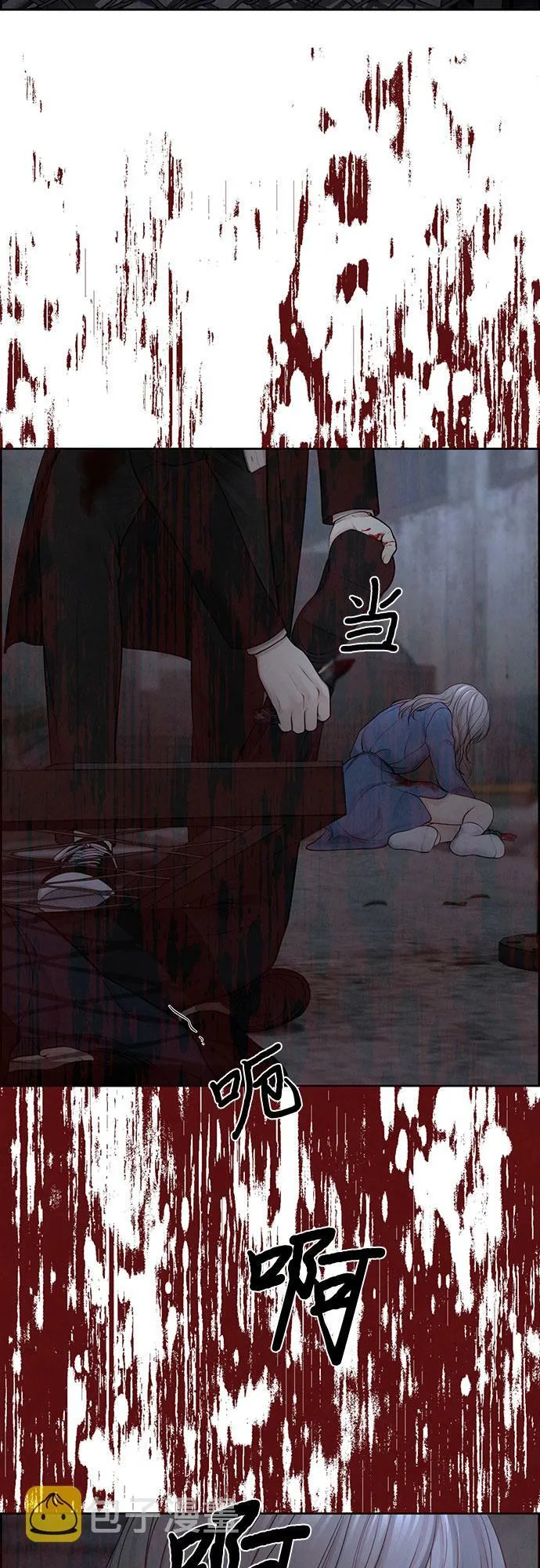 第15话 第30页
