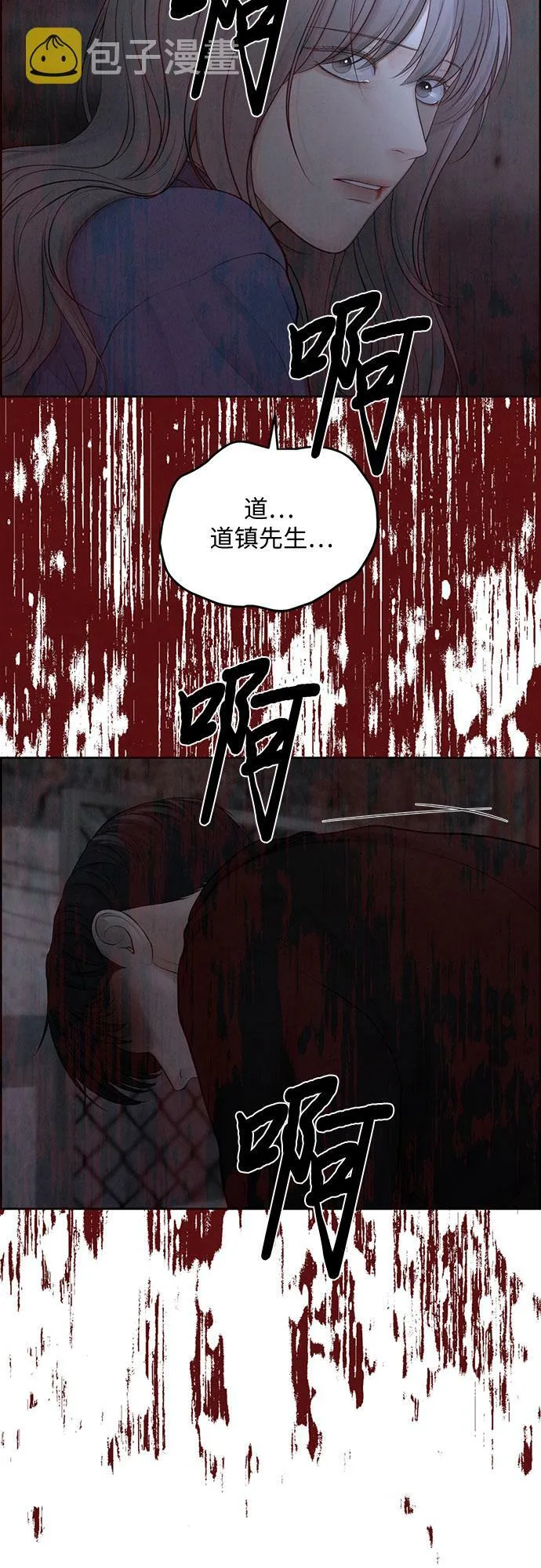 第15话 第31页