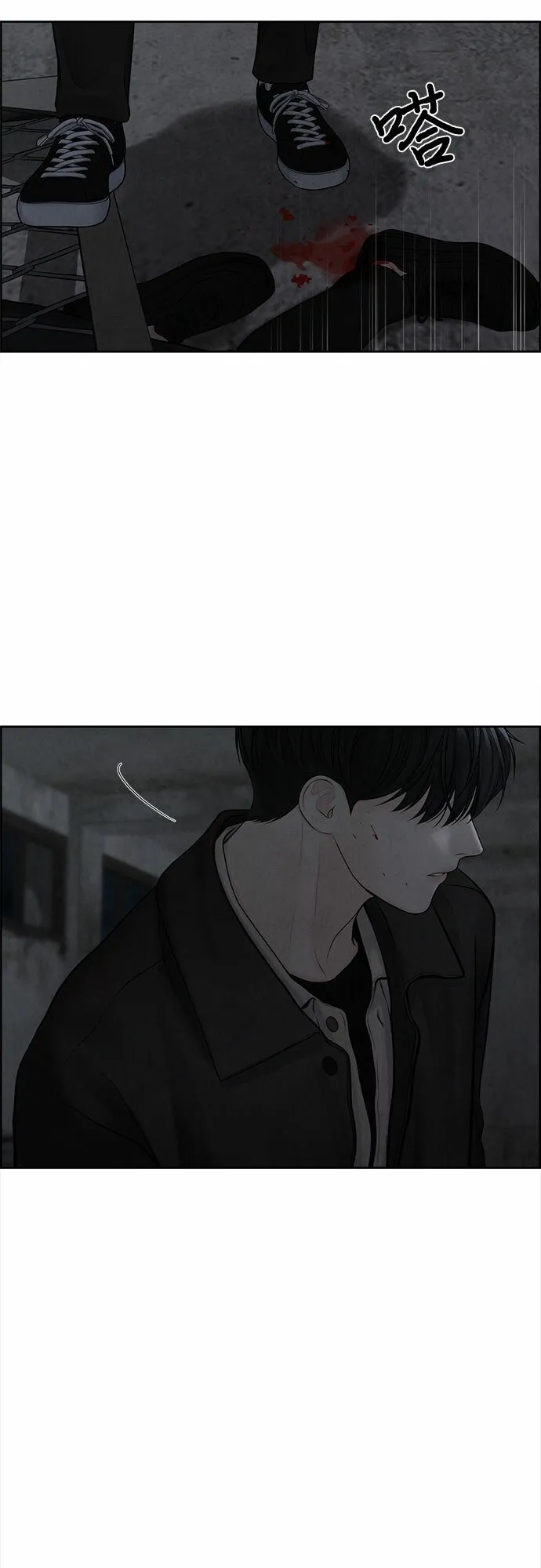 第15话 第32页