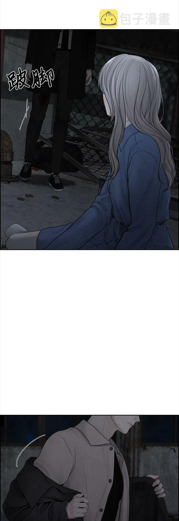 第15话 第33页