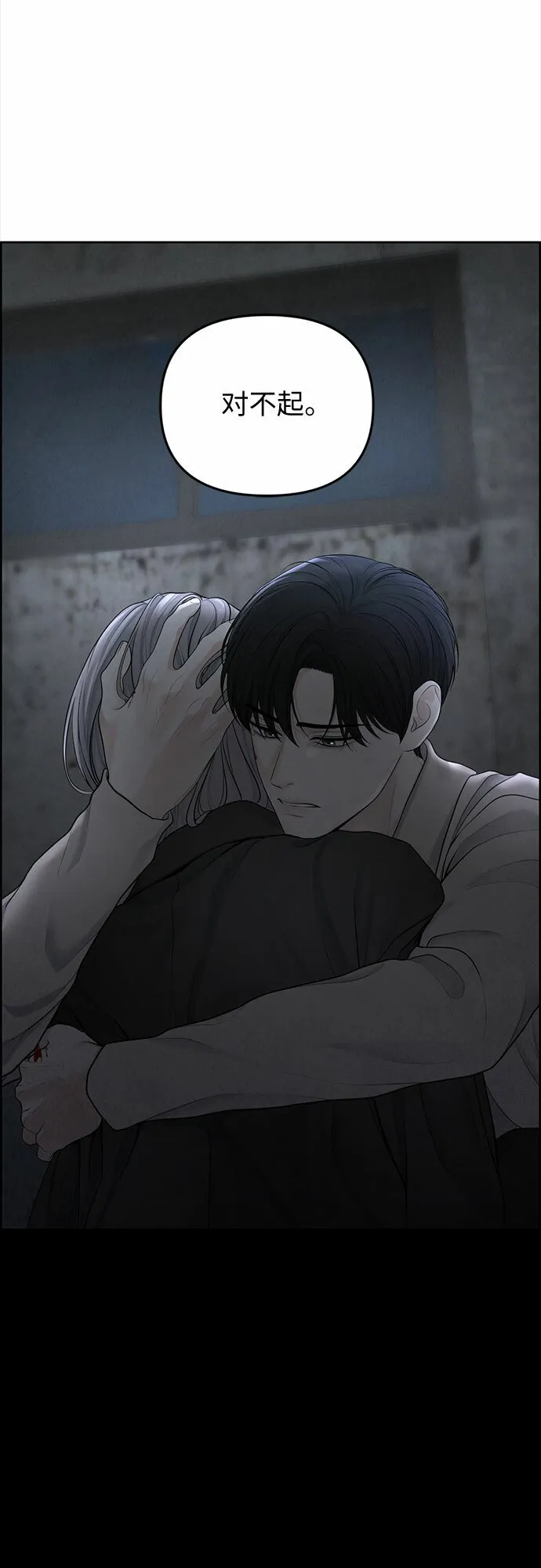 第15话 第36页