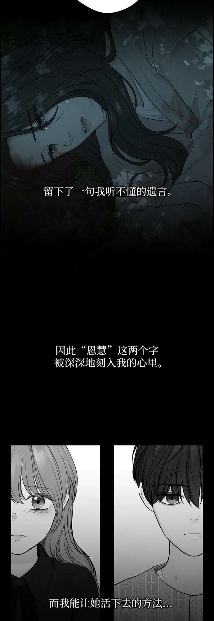第15话 第40页