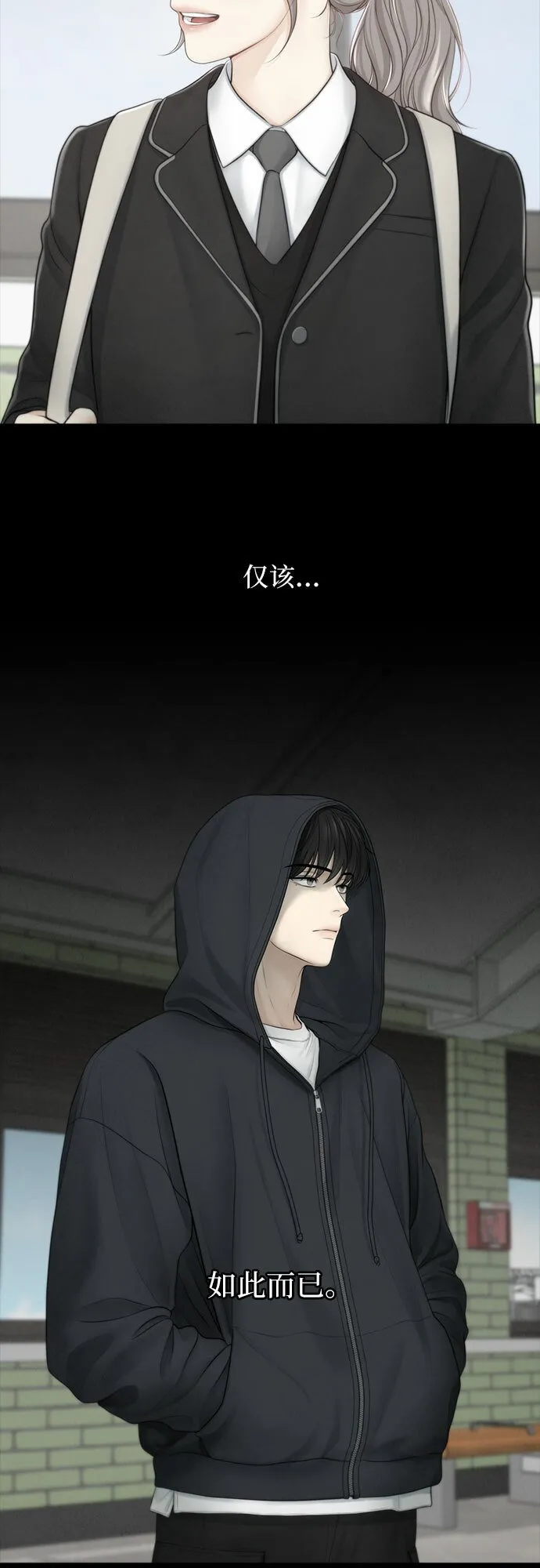 第15话 第42页