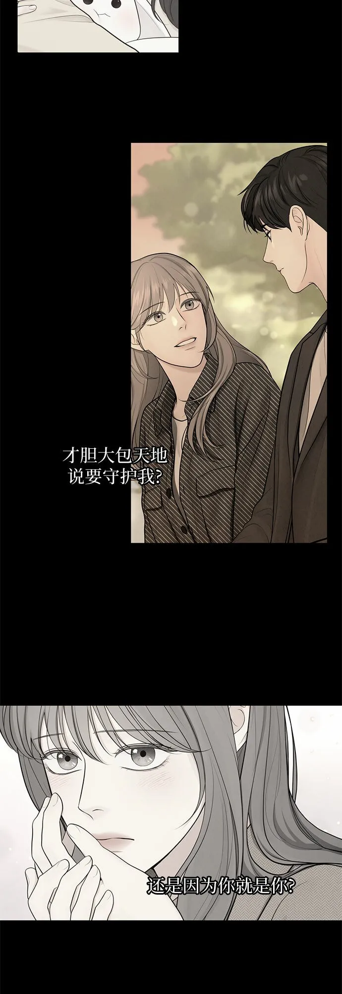 第15话 第45页