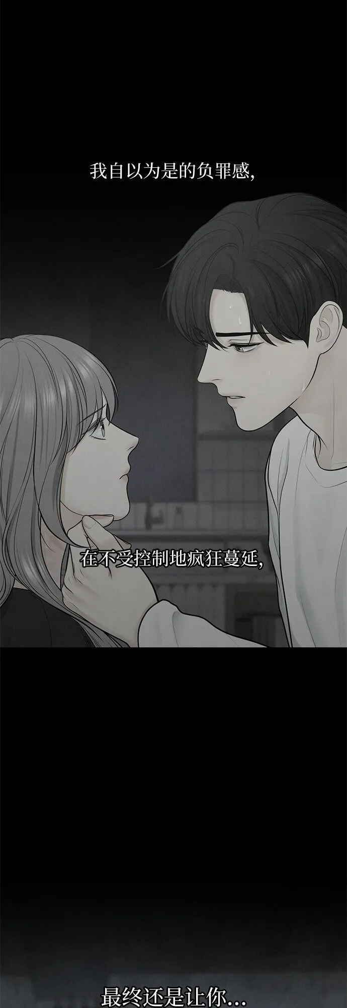 第15话 第46页