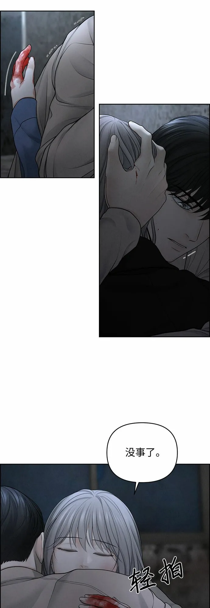 第15话 第49页